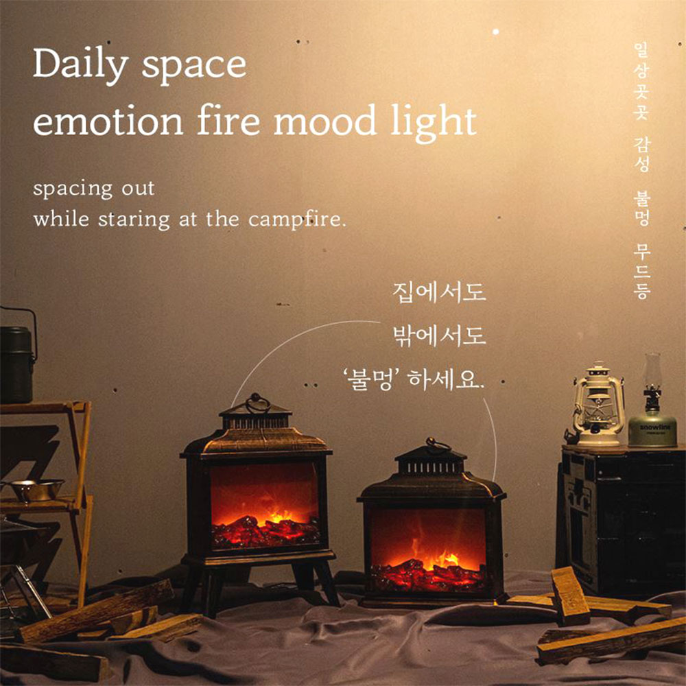 감성 led 벽난로 미니 모형 불명 인테리어 램프 - 상세 이미지 2