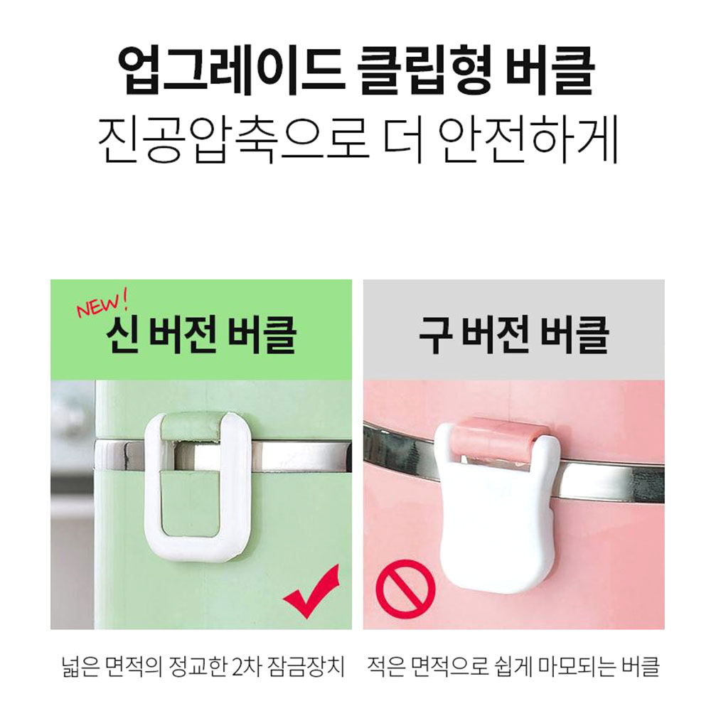 스텐 3단 런치박스 버클 손잡이 피크닉 도시락통 - 상세 이미지 3