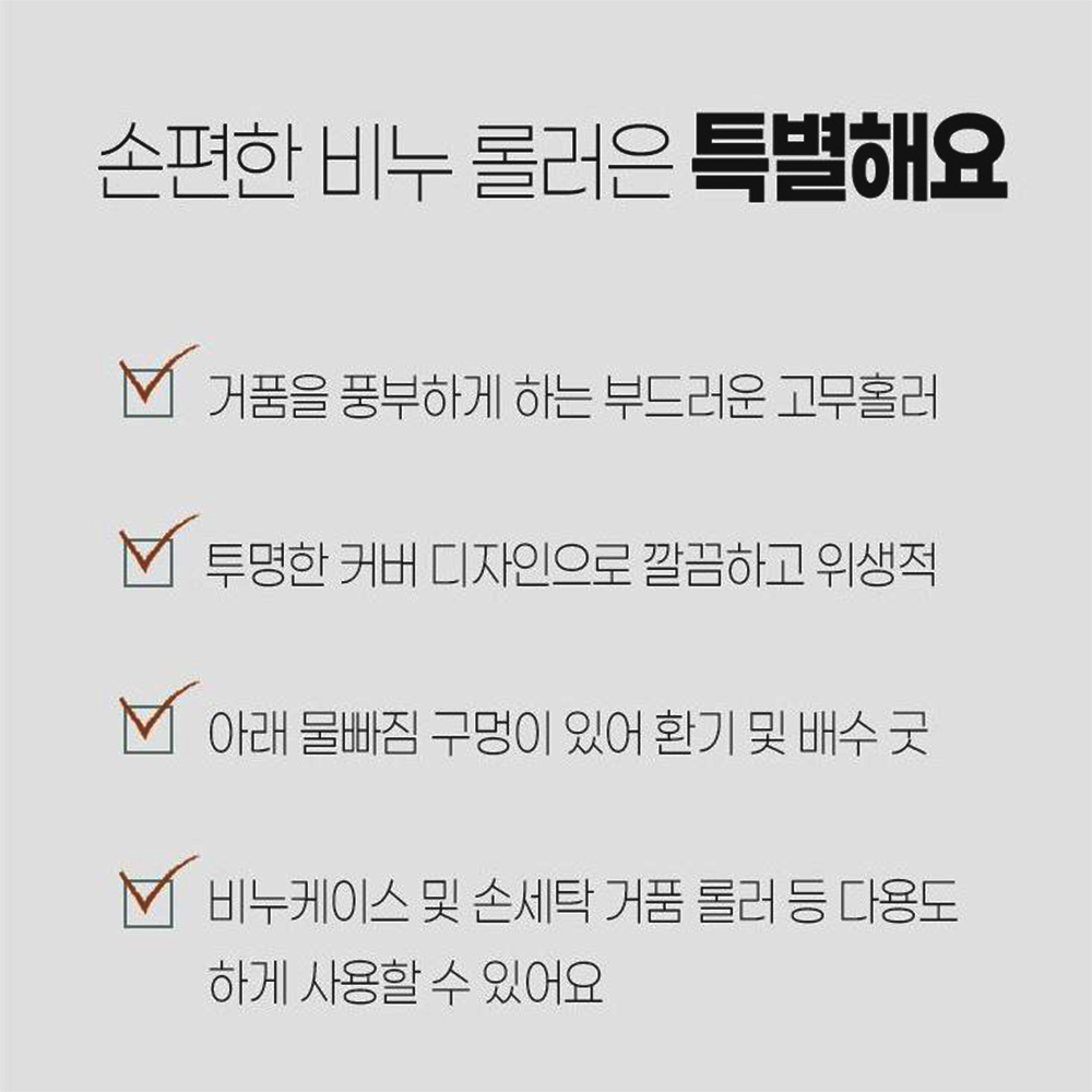 욕실 롤러 비누케이스 간편 물빠짐구멍 투명 커버함 - 상세 이미지 2
