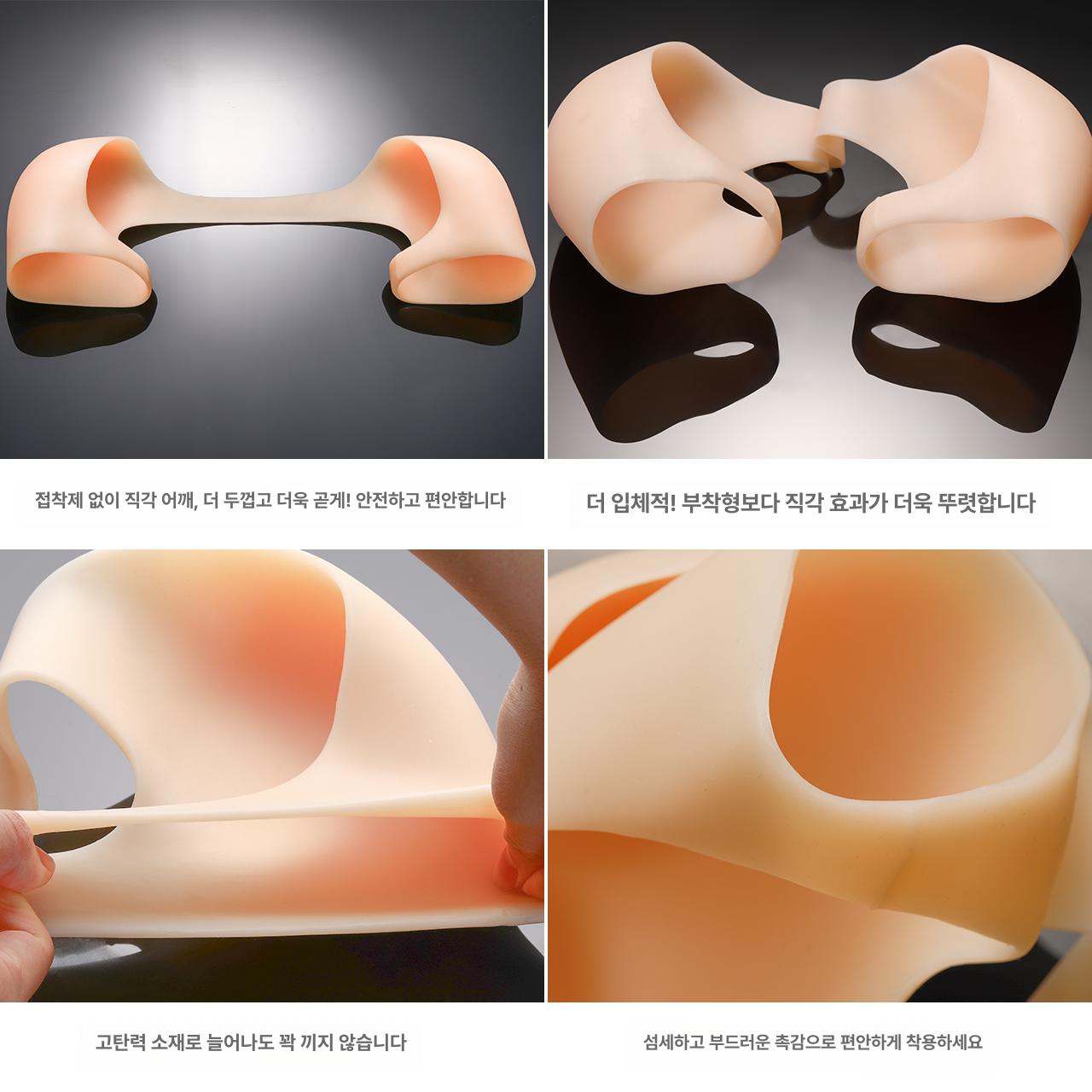 남성 실리콘 어깨뽕 보정패드 셔츠핏 남녀공용 - 상세 이미지 5