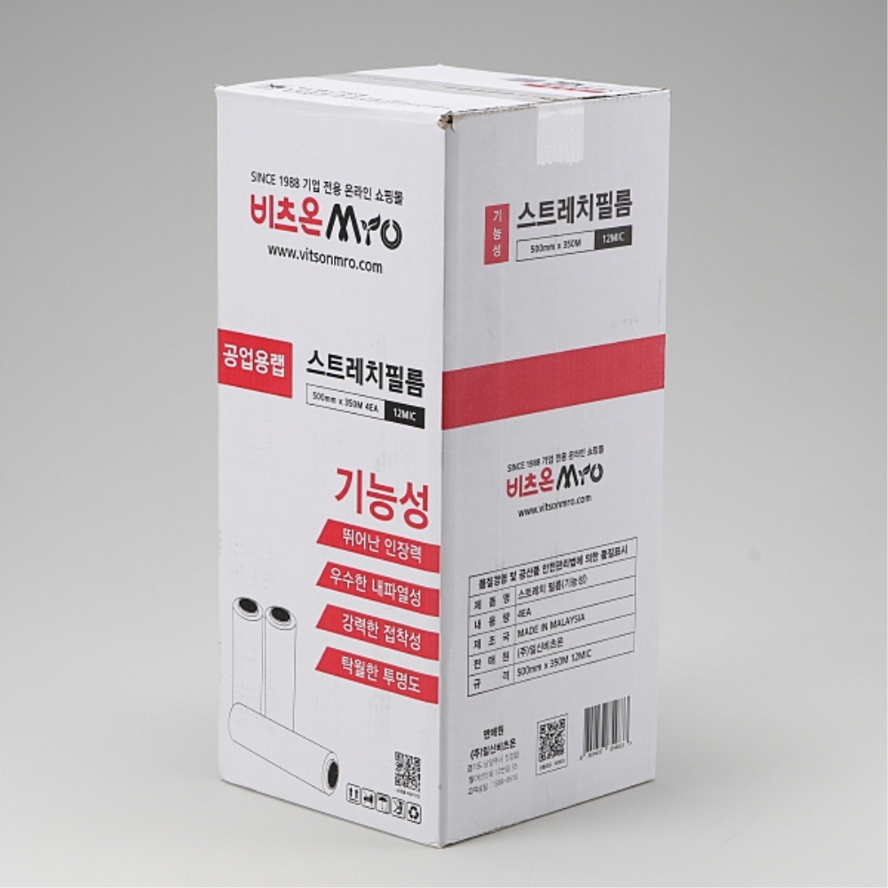 기능성 스트레치 필름 공업용랩 12mic 500mm 350M 4롤 파렛트랩 - 상세 이미지 3