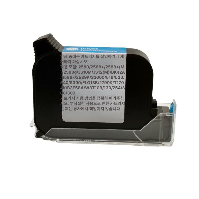 카트리지 마킹기 휴대용 유통기한 잉크젯프린터 잉크젯 프린트 각인기 고점착 25.4mm 글자 빠른 레드 - 상세 이미지 5