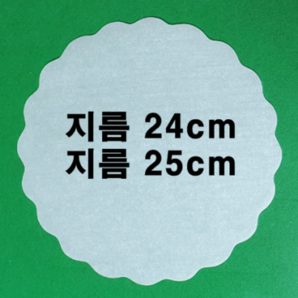 꽃무늬종이호일 지름24cm 25cm 600장1000장 불판용,후라이팬용,받침용 - 상품 이미지