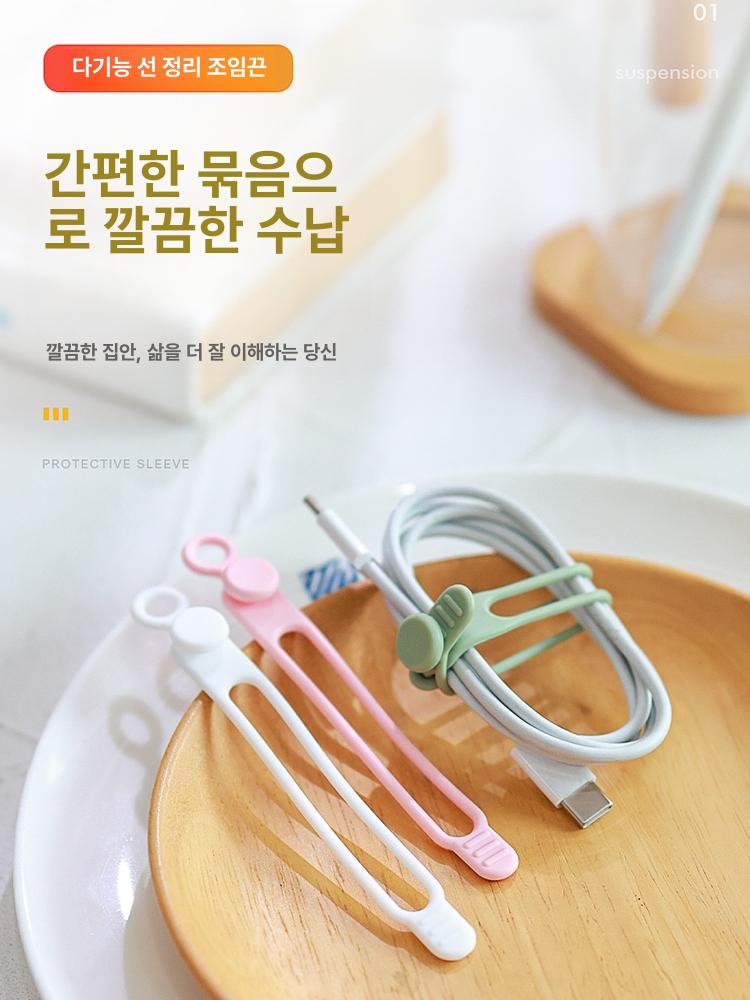 실리콘 케이블 정리기 정리함 번들링 재사용 와이어 여행 고정을 탄성 선 정리 그레이 5개입 실리콘 짧은 - 상세 이미지 4