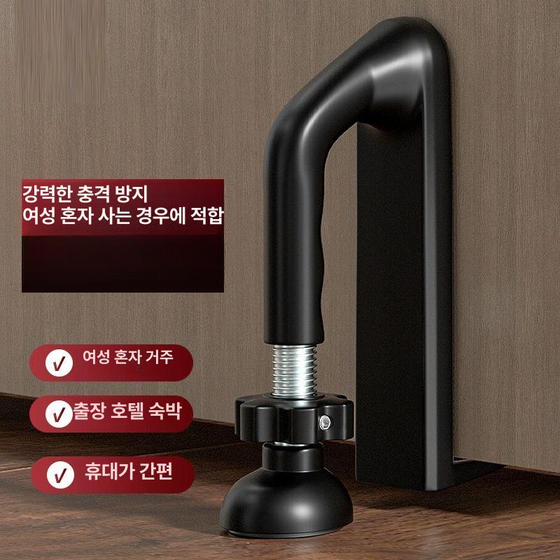 비상벨 도어스토퍼 도어락 휴대용 핸들 야외 원격 키패드 잠금 기계식 현관문 현관 인식 실내 레드 표준 알람없음 - 상세 이미지 3