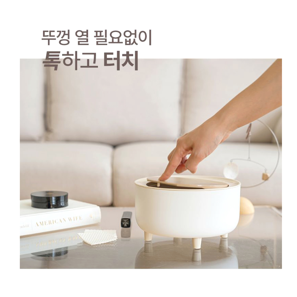원터치 원형 휴지통 와이어 실내 인테리어 심플 쓰레기통 - 상세 이미지 4