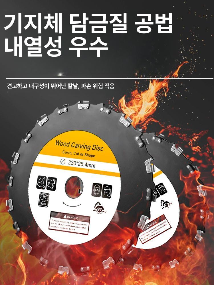 전용 예초기 톱날 다용도 원형 블레이드 잡초 충전 원형날 제초 제초기 교체용 다기능 원형톱 톱날 16개 9cm - 상세 이미지 3