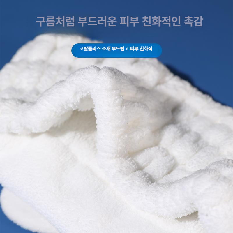 도라에몽 세안 헤어밴드 귀여운 캐릭터 메이크업 머리띠 마스크팩 전용 헤어후드 - 상세 이미지 3