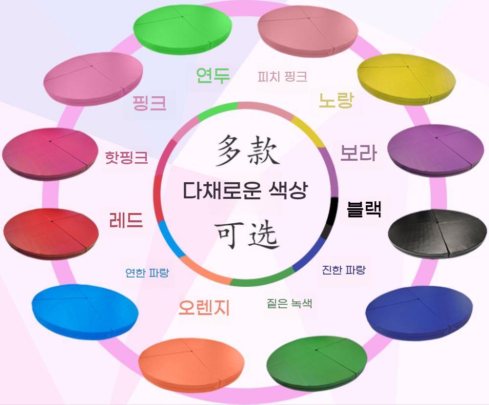 폴댄스 매트 접이식 원형 낙상 안전매트 봉춤 쿠션 - 상세 이미지 3