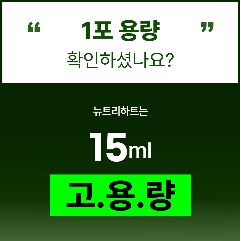 올리브유 올리브오일 유기농 엑스트라버진 공복 냉압착 올레오칸탈 피쿠알 올레샷 오리브 산도 - 상세 이미지 2