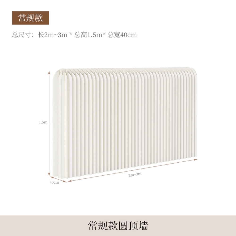 종이가벽 파티션 인테리어 접이식 방수가벽 사무실 주방 칸막이 2-3m x 1.5m기본형 돔 벽 - 상품 이미지