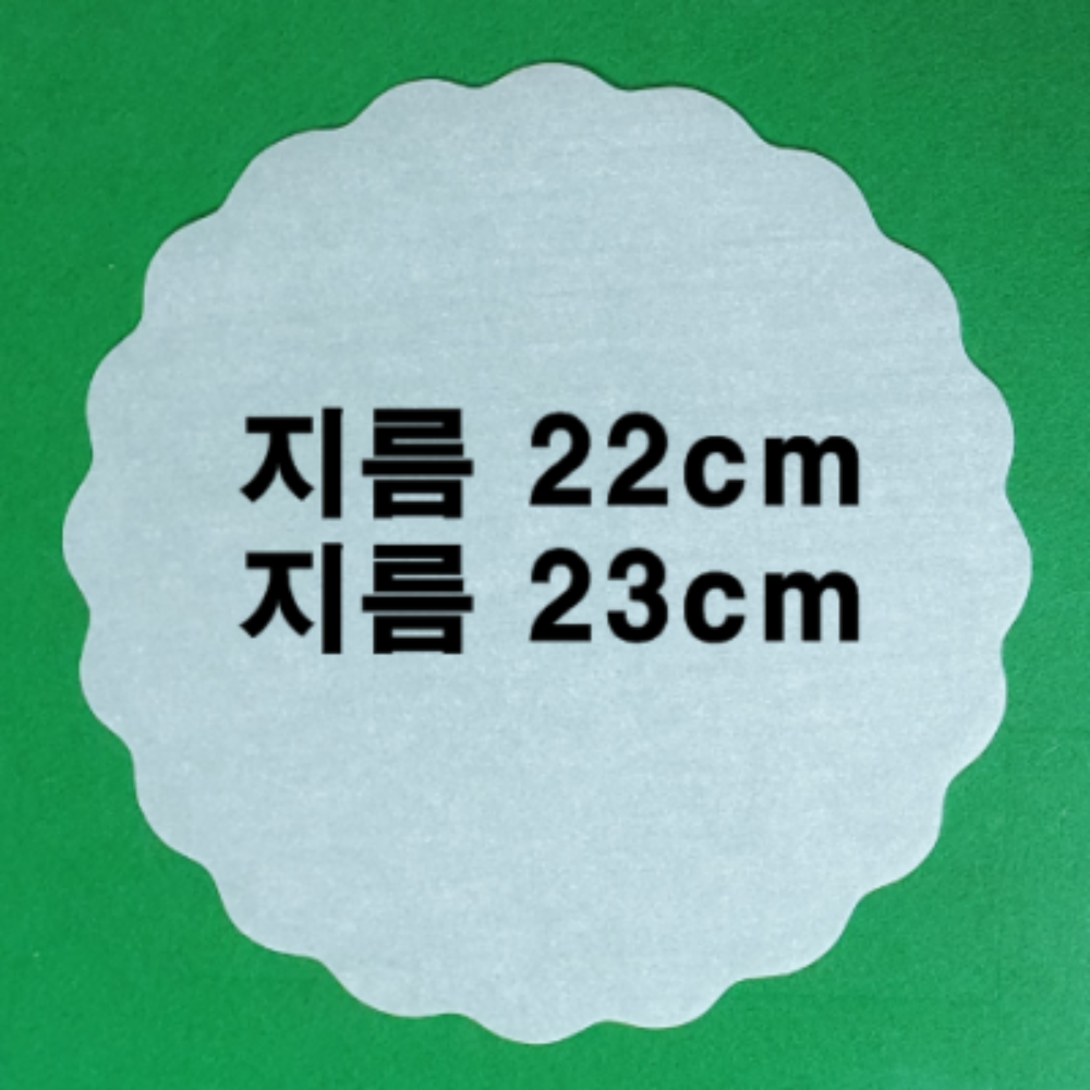 꽃무늬종이호일 지름22cm 23cm  600장1000장 접시받침용,후라이펜용,에어프라이어용 - 상품 이미지