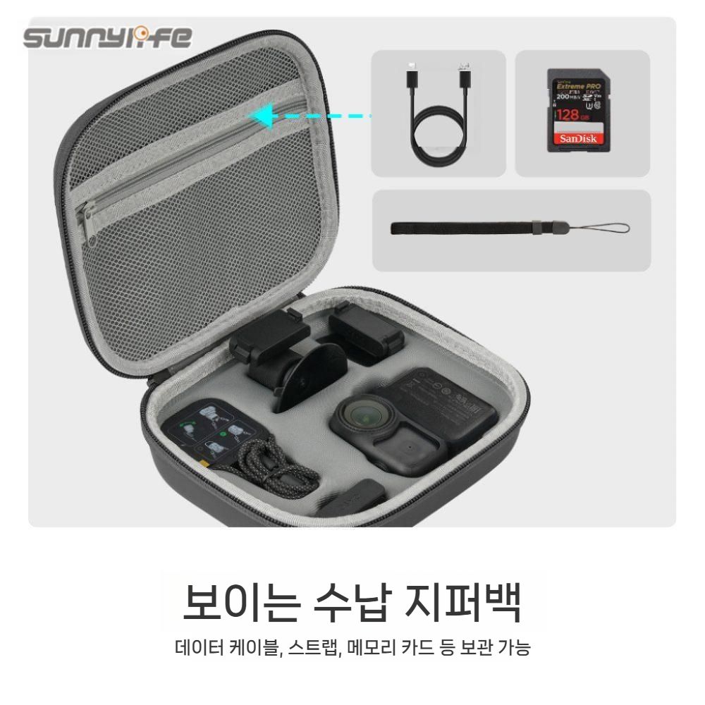 DJI 오즈모 나노 보관 가방 컬러 방수 가죽 커버 휴대용 경량 미니 파우치 가방 수납  케이스 - 상세 이미지 3
