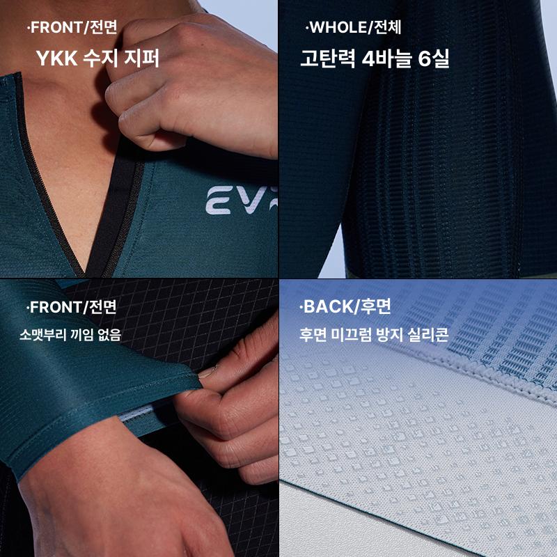 져지 자전거 집업 사계절 땀흡수 여름용 자외선차단 라이딩 자켓 바람막이 자전거의류 블랙 S - 상세 이미지 4
