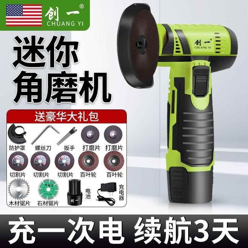 절단기 충전식 기본 전기 미니절단기 목재 핸드 핸디 무선 인라인 배터리 3스트링 800 12V-5 - 상세 이미지 3