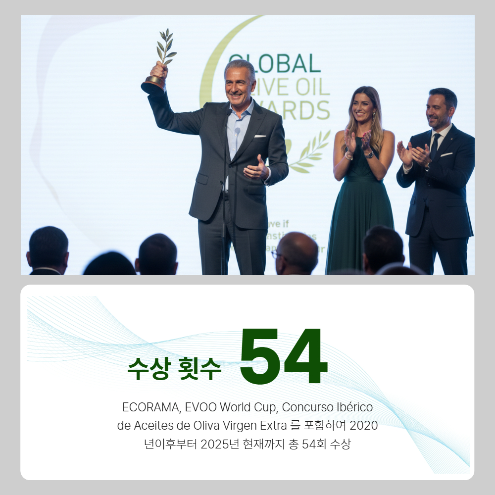 올리브유 올리브오일 유기농 엑스트라버진 공복 냉압착 올레오칸탈 피쿠알 올레샷 오리브 산도 이미지 8