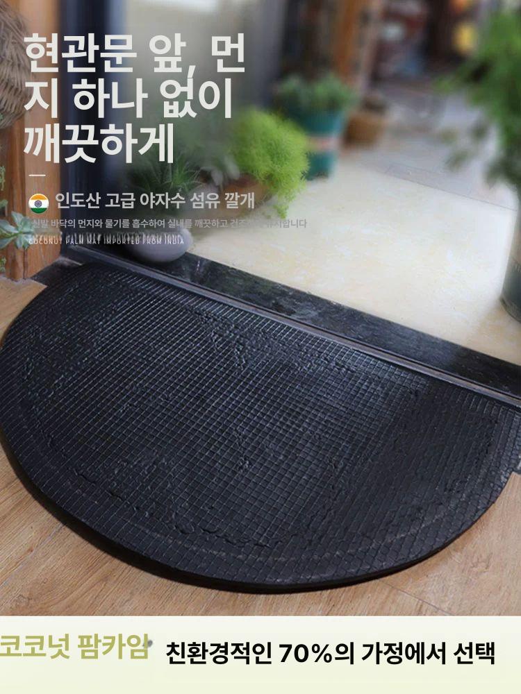 코코넛 현관 발매트 베란다 미끄럼방지 인테리어 야외 욕실 야자수 깔판 야자수매트 화장실 선 패턴 450mmx750mm - 상세 이미지 4