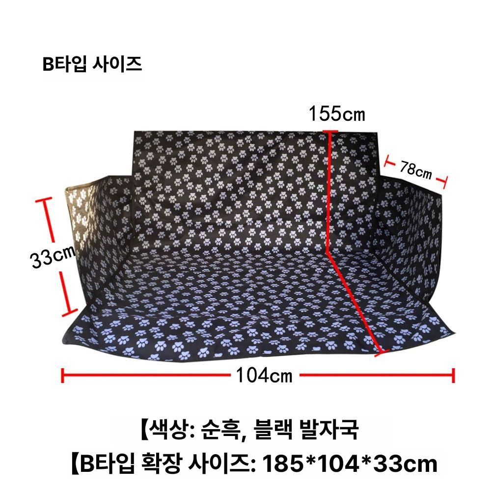 방수 트렁크 SUV 차박바닥 스크래치 고급카본 풀커버 접이식 풀커버매트 트렁크매트 PVC 코팅 180x105x35cm - 상세 이미지 5