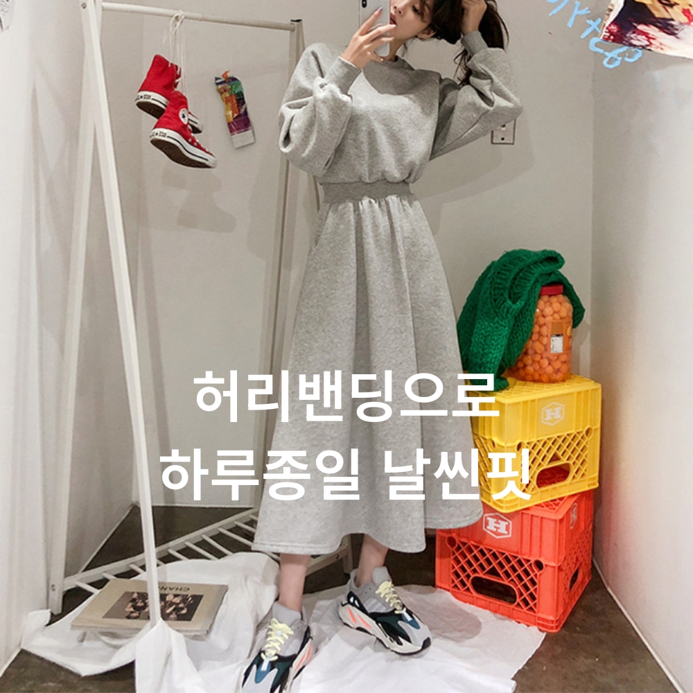 맨투맨원피스 키작녀 가을 캐주얼 면롱원피스 - 상세 이미지 3
