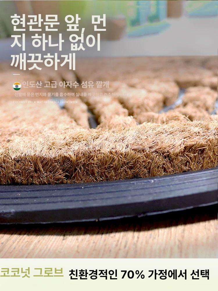 코코넛 현관 발매트 베란다 미끄럼방지 인테리어 야외 욕실 야자수 깔판 야자수매트 화장실 선 패턴 450mmx750mm - 상세 이미지 3