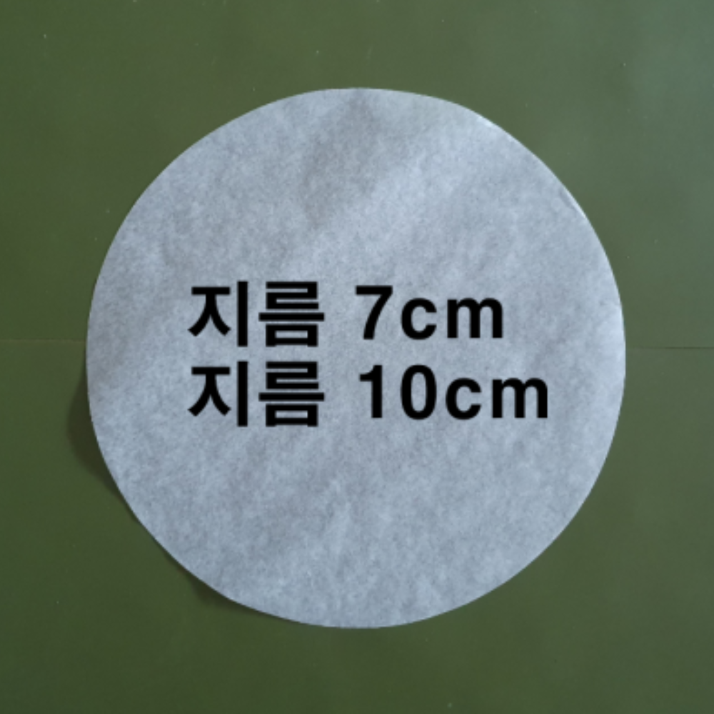 주문제작 원형 종이호일 1000매 - 메인 이미지