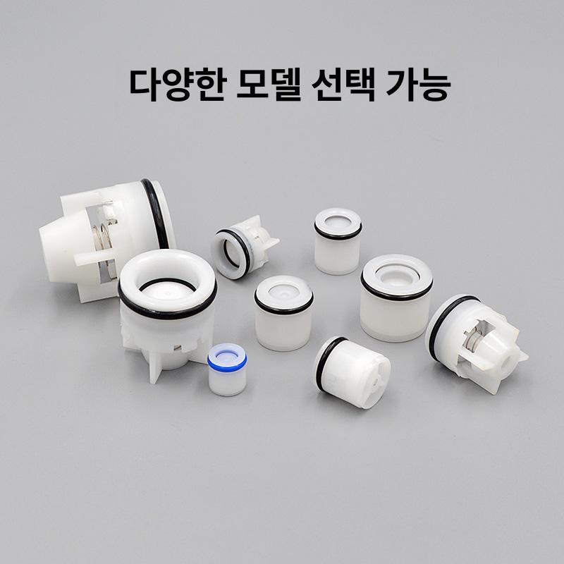 내부 플러그 체크 밸브 코어 액세서리 강화유리 범퍼케이스 체커보드 아크릴 티타늄 DN10 - 상세 이미지 3