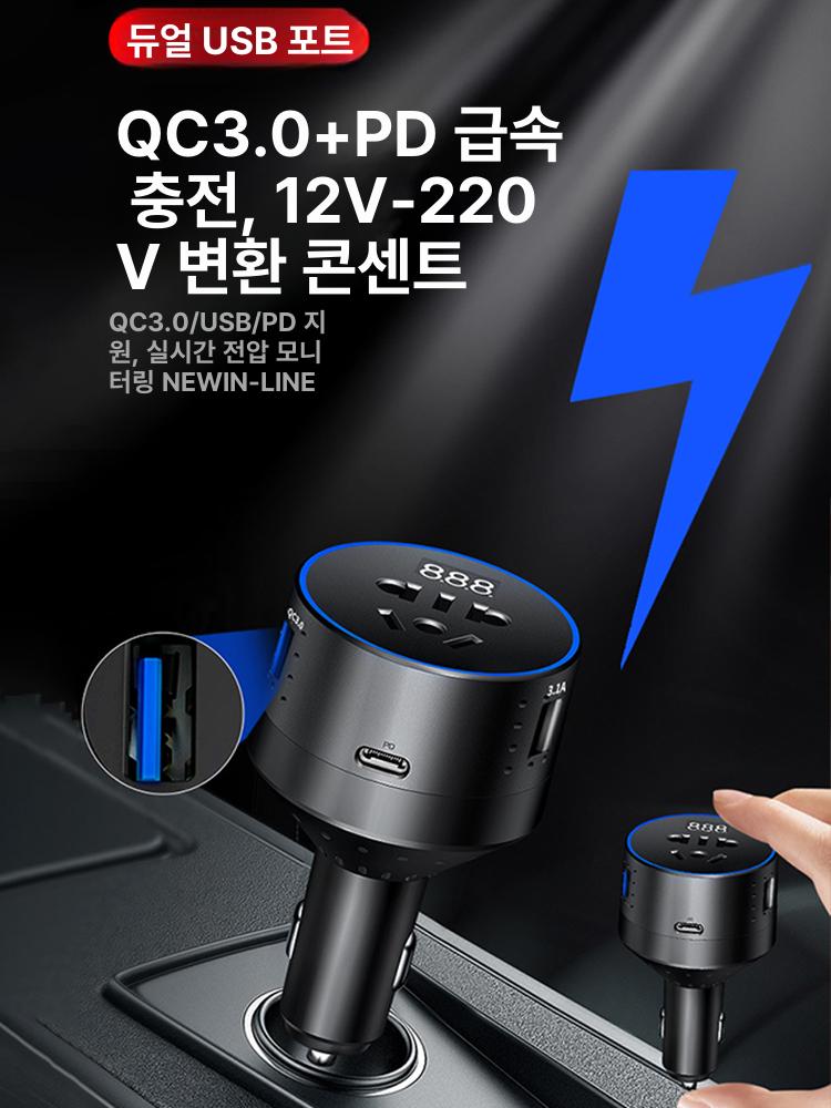차량 220v 소켓 변환기 가정용 스탠다드 어댑터 충전기 충전 캠핑카 자동차 시가잭 3.1A 표준 모델 - 상세 이미지 3
