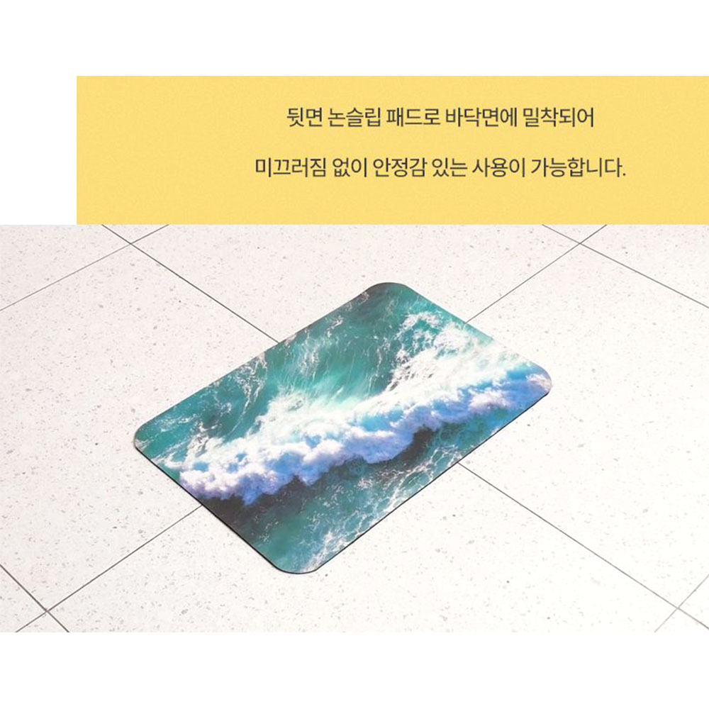 논슬립 심플 발매트 예쁜 주방 욕실 미끄럼방지 러그 - 상세 이미지 2