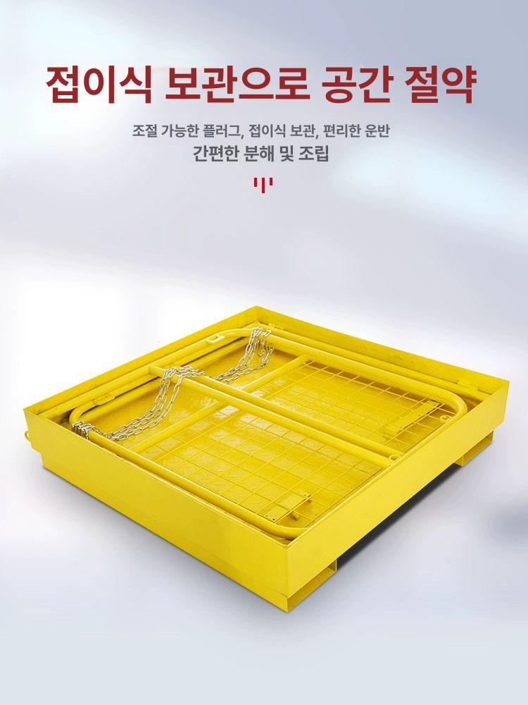 플랫폼 지게차 고소 작업차 난간 안전대 승강기 바스켓 물류 상하차 울타리 난간대 리프팅 74x74x94cm - 상세 이미지 4