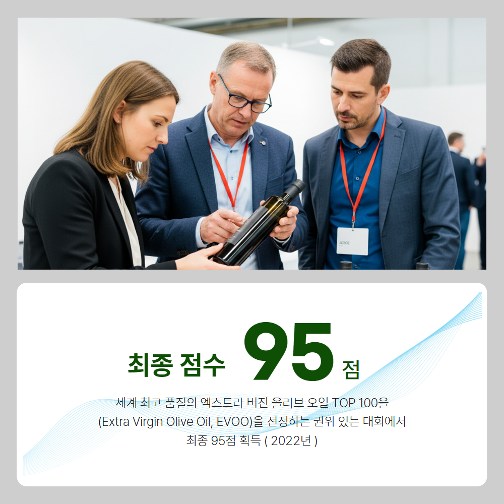 올리브유 올리브오일 유기농 엑스트라버진 공복 냉압착 올레오칸탈 피쿠알 올레샷 오리브 산도 이미지 7