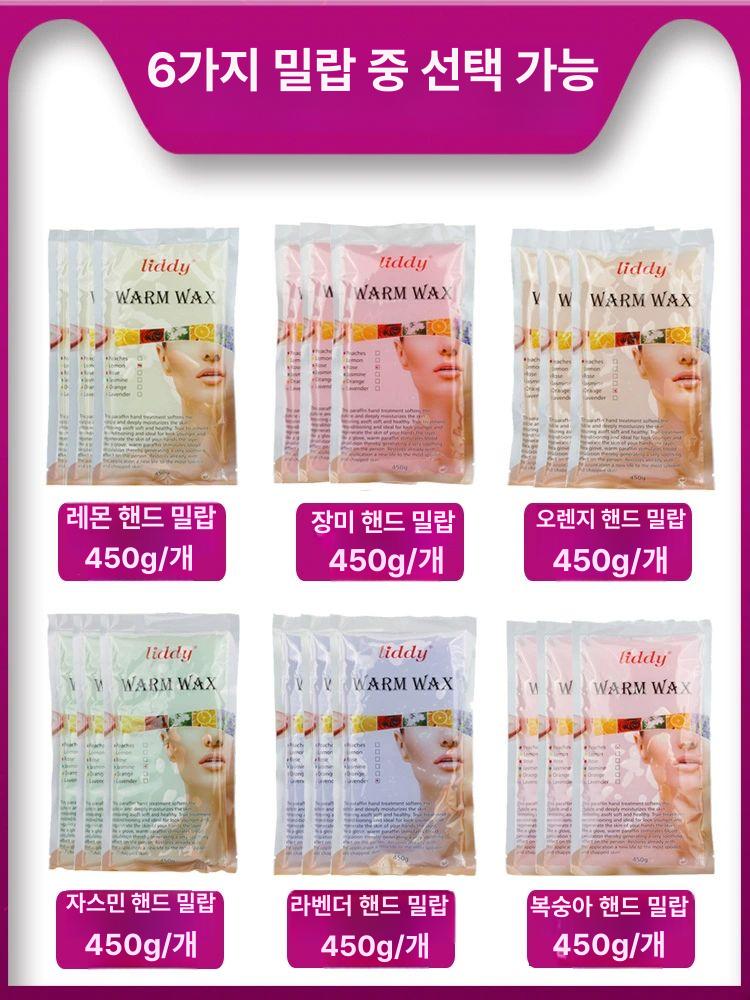 밀랍 가정용 파라핀치료 손피부 오일배송 대형 블루핸드 왁스머신 파라핀 핸드왁스 왁스 5종 세트 에센셜오일포함 - 상세 이미지 5