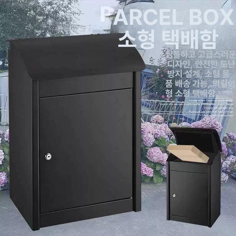 단독 택배함 주택 우편 보관함 방수 자취 가정용 야외 사무실 철제 우편물 캐비닛 도난방지 대형 키 잠금장치 두꺼운 캐비닛 2개 - 상세 이미지 2