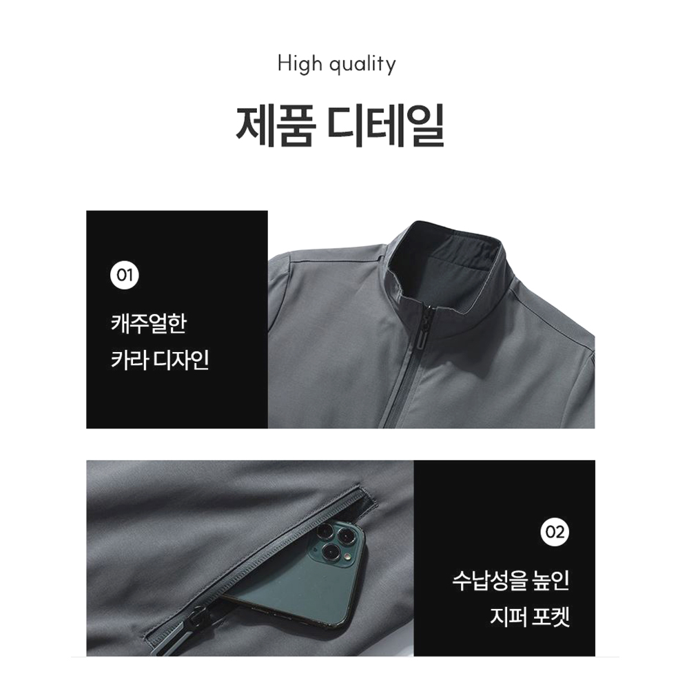 남성 양면 자켓 간절기 시보리 방풍 외출 패션 잠바 - 상세 이미지 5