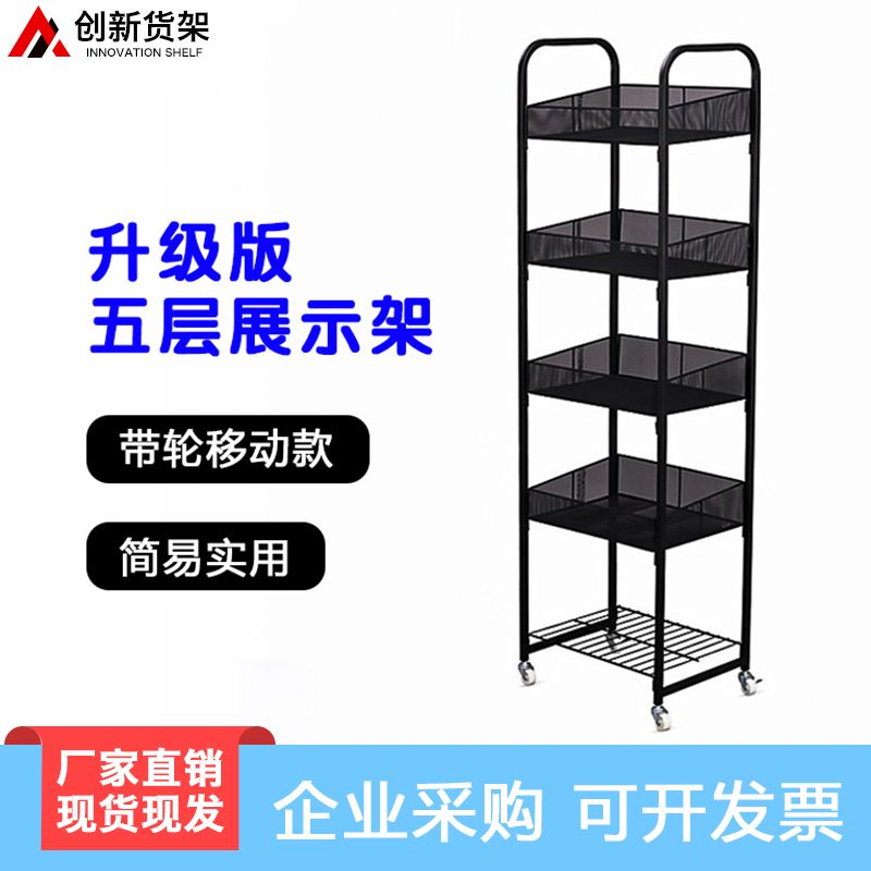 업소용 선반 판매대 검정색 밝은 약국 3칸 매대 바구니 A4 백색 35x25x115cm - 상세 이미지 4