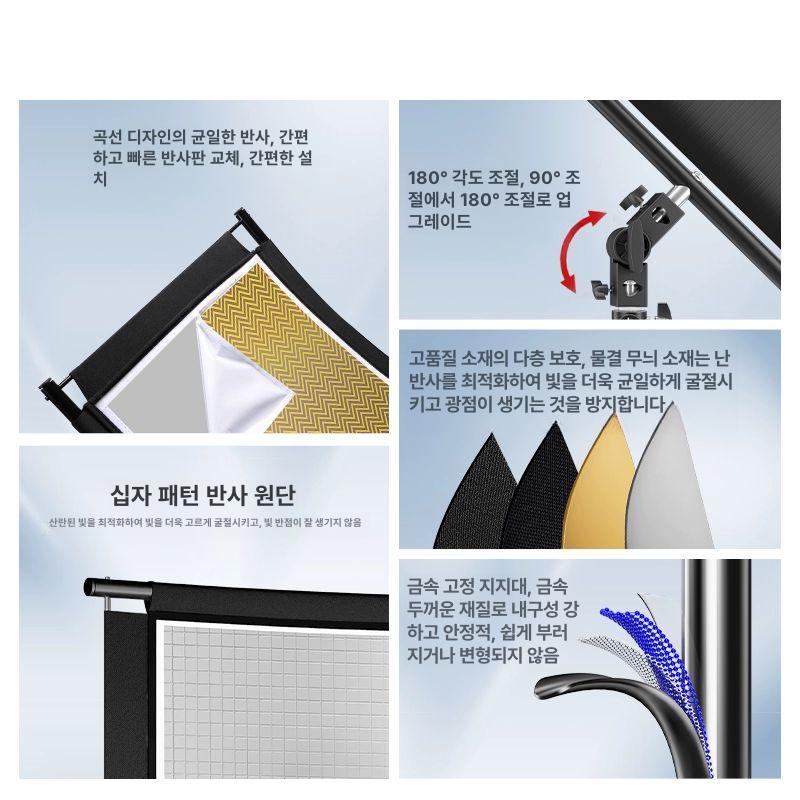 U자형 곡선 반사판 확산판 인물사진 곡면 사진관 반사경 증명 촬영 인물 촬영용 증명사진 대형 반사판 - 상세 이미지 3