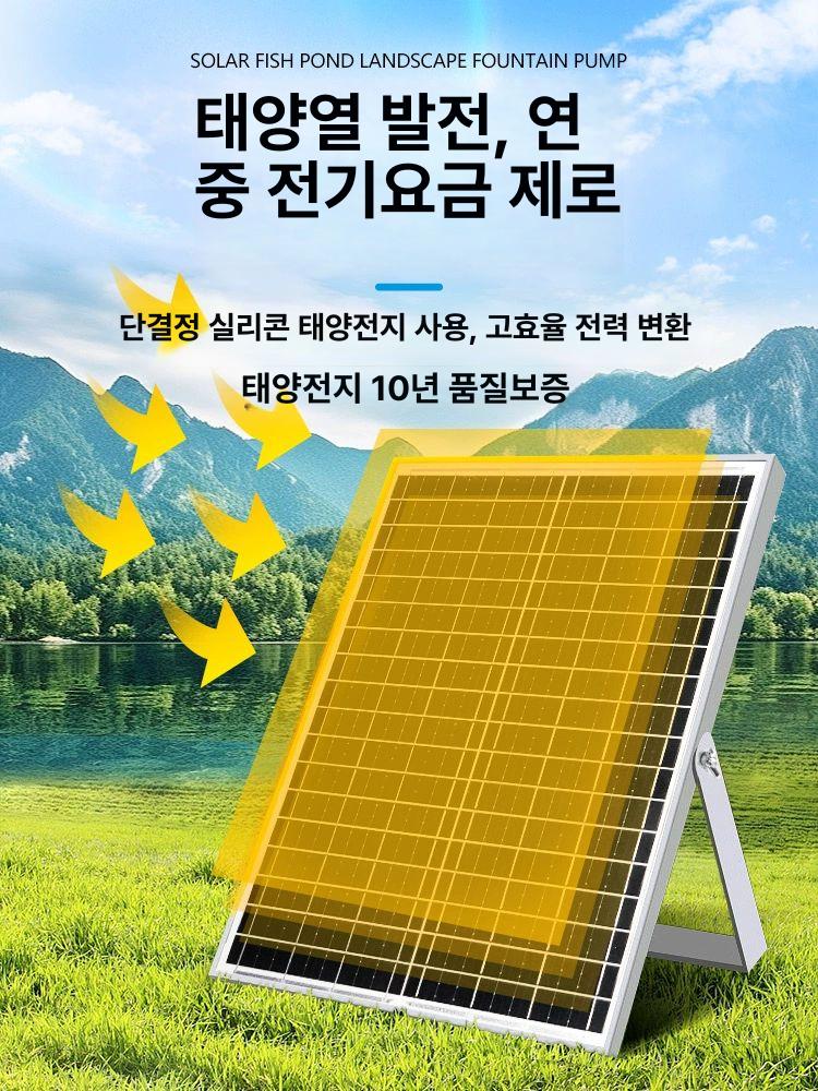 분수 태양광 연못 수영장 청동 물소리 정원꾸미기 인테리어 플로팅 목욕 인공폭포 조경 야외 배터리수명 20W 태양광 - 상세 이미지 2