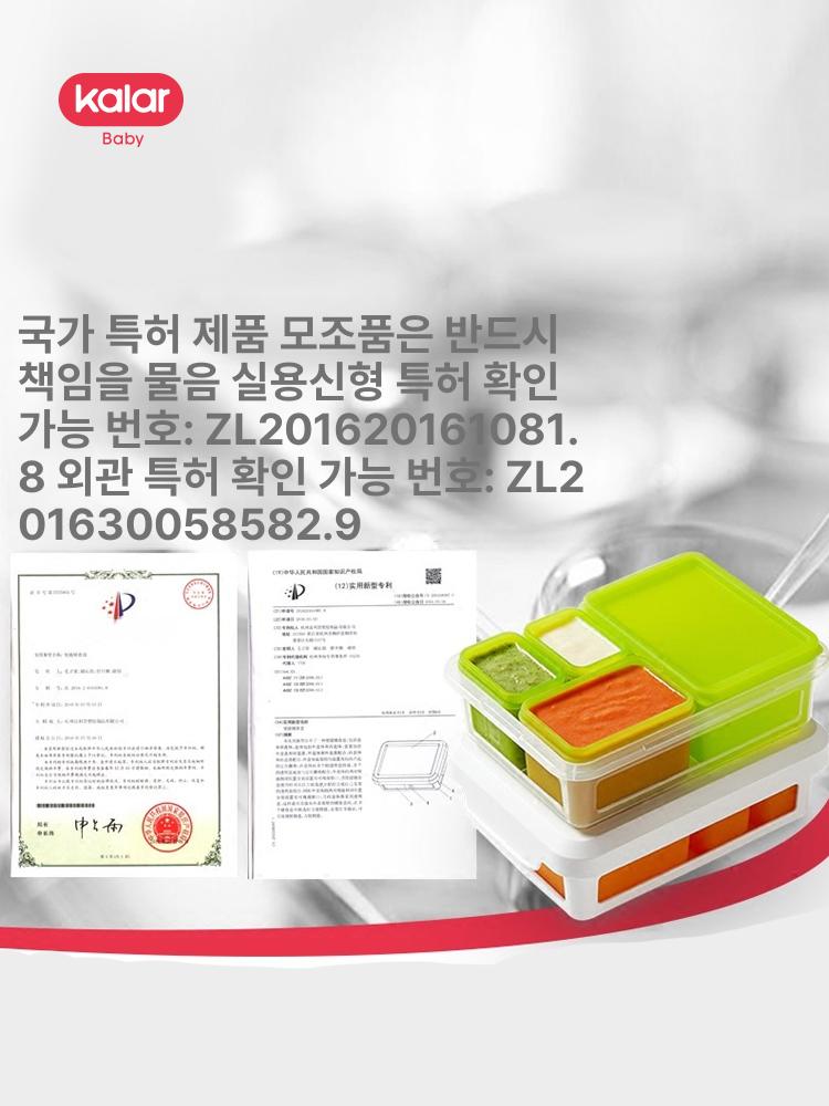 이유식통 실리콘 변형 분리틀 도시락통 변형가능 대형 클린 다채로운 조합가능 그린 8개 세트 400ml - 상세 이미지 4