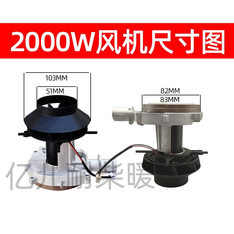 D2 키트 송풍기 무시동 모터 24V D4 에어 12V 히터 용 팬 24V-5kW 팬 어셈블리 순수 구 - 상세 이미지 5