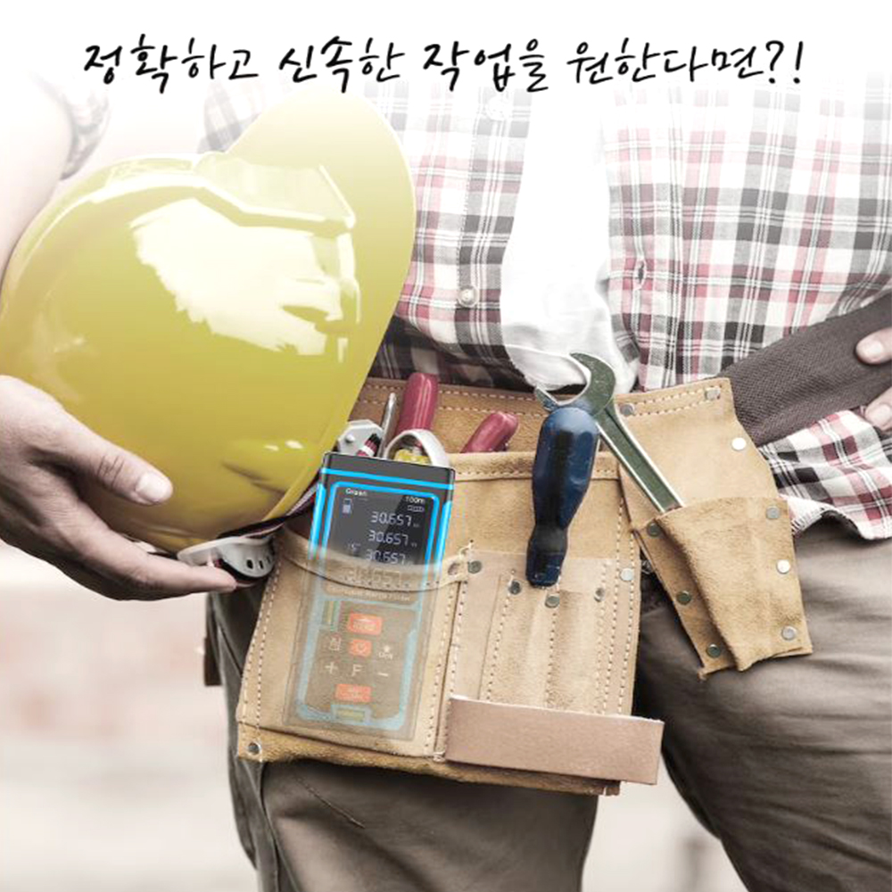 휴대용 레이저 거리측정기 방수 광학렌즈 정확도 레이저자 - 상세 이미지 3