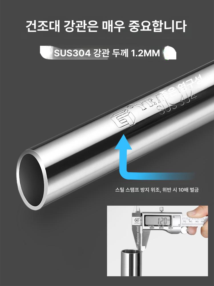 천정건조대 베란다빨래걸이 천장 빨래봉 스텐 고정 60x15cm SUS 120cm+15cm - 상세 이미지 3
