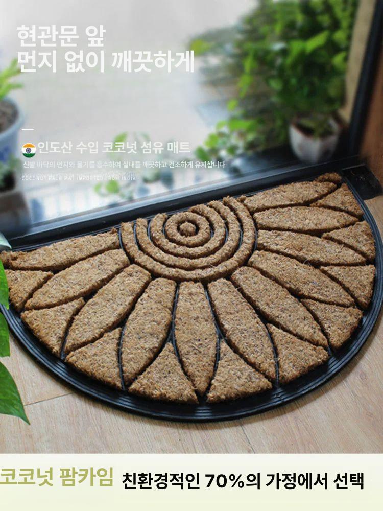 코코넛 현관 발매트 베란다 미끄럼방지 인테리어 야외 욕실 야자수 깔판 야자수매트 화장실 선 패턴 450mmx750mm - 상세 이미지 5