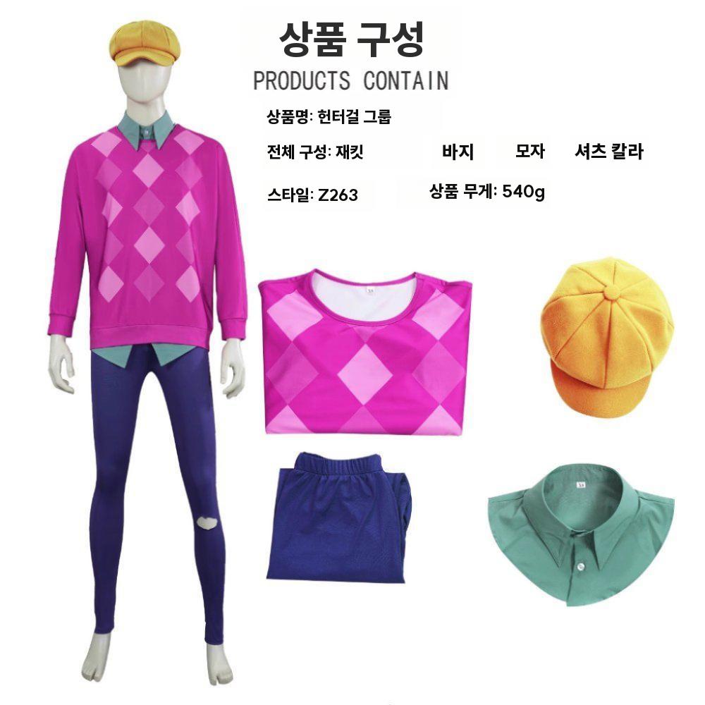케데헌 사자보이즈 코스튬 파티 공연 의상 애비 셔츠세트 S - 상세 이미지 4