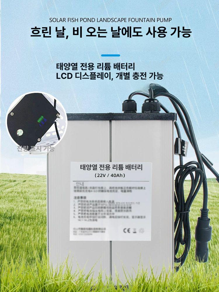 분수 태양광 연못 수영장 청동 물소리 정원꾸미기 인테리어 플로팅 목욕 인공폭포 조경 야외 배터리수명 20W 태양광 - 상세 이미지 5
