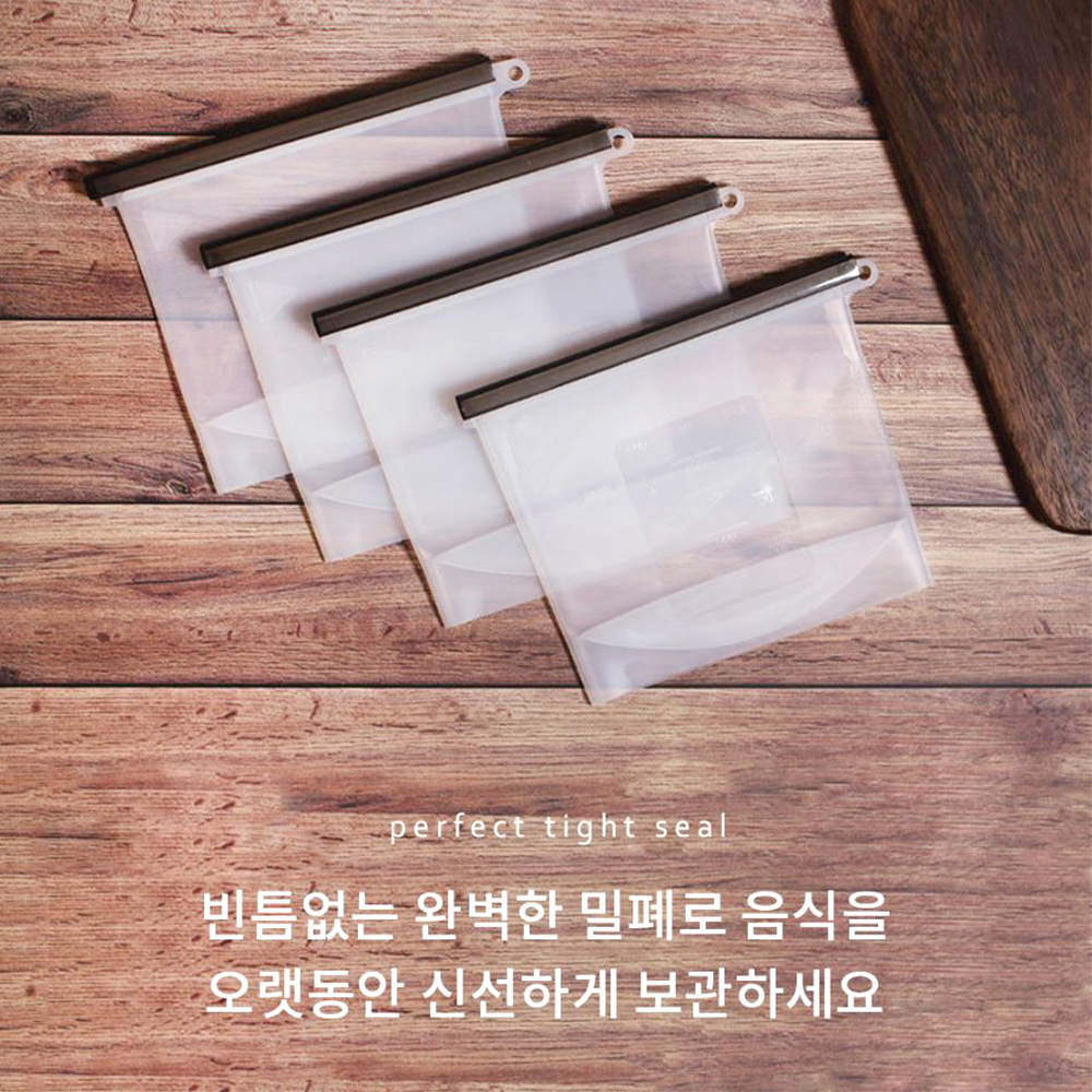 대용량 보관 지퍼백 육수 진공 밀폐 실리콘 저장팩 - 상세 이미지 5