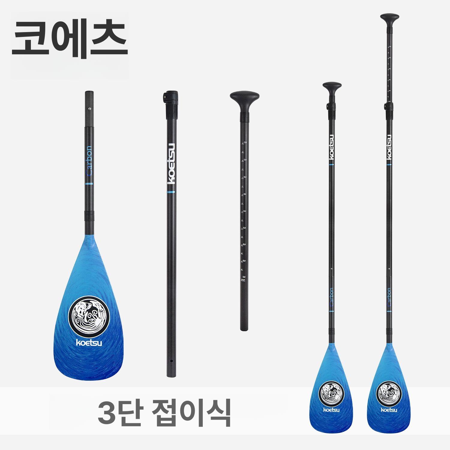 패들보드 노 카본 장비 보트 컬러풀 수상 레저 카약 보트용 보트노 페달보트 레드 리프 - 상세 이미지 3