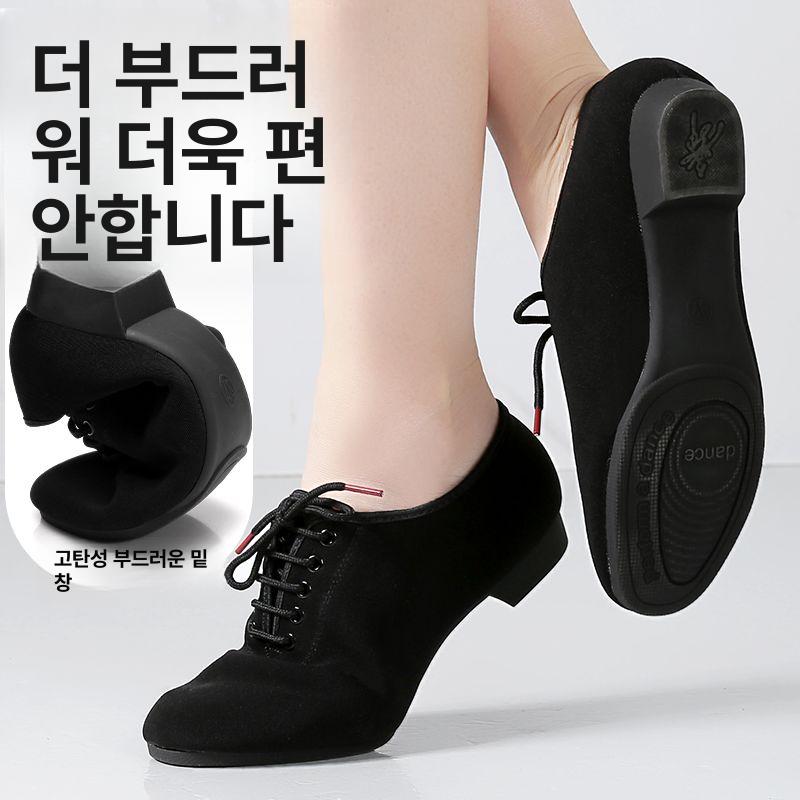 라인댄스운동화 스포츠 재즈화 발편한 사교 실내 에어로빅 댄스화 방송댄스 댄스부츠 댄스신발 2cm 클래식블랙 옥스포드 소가죽 34 - 상세 이미지 4
