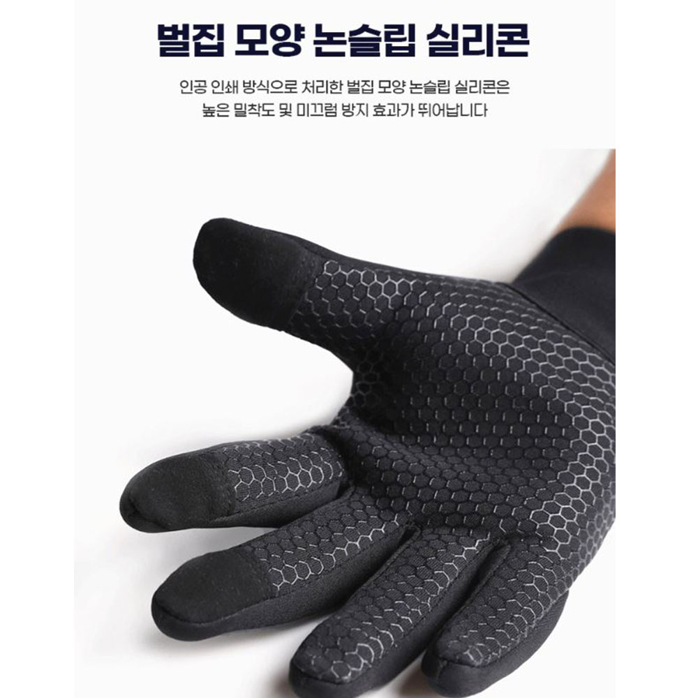 논슬립 자전거 장갑 겨울 방한 벌집 스포츠 심플 글러브 - 상세 이미지 3