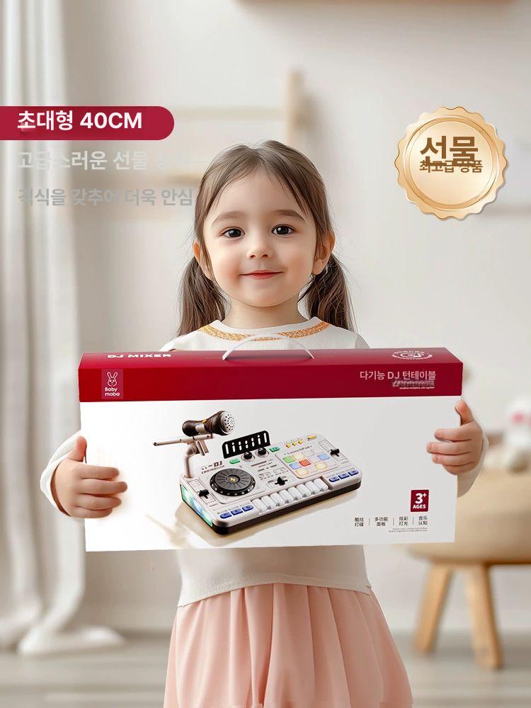 미니 디제잉 기계 녹음 컴퓨터 드럼 라이브 입문용 키링 오디오믹서 믹서 컨트롤러 기본판 8개 - 상세 이미지 5