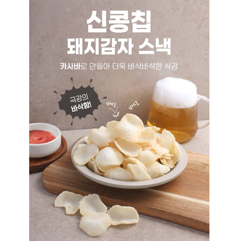 담백한 돼지감자 스낵 카사바 맛있는 맥주안주 과자 - 상세 이미지 2