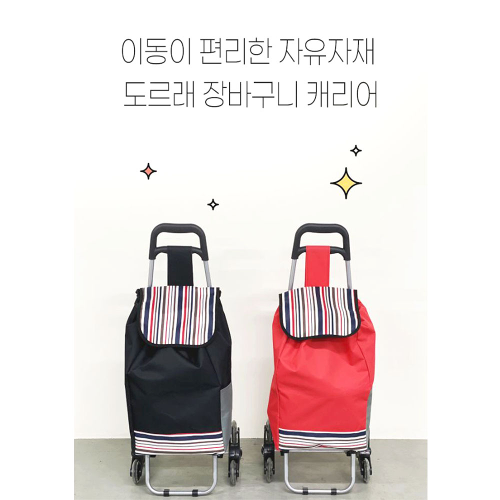 대용량 도르래 쇼핑카트 계단 오르막 장바구니 방수 캐리어 - 상세 이미지 3